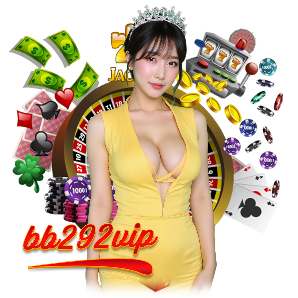bb292vip สมัคร